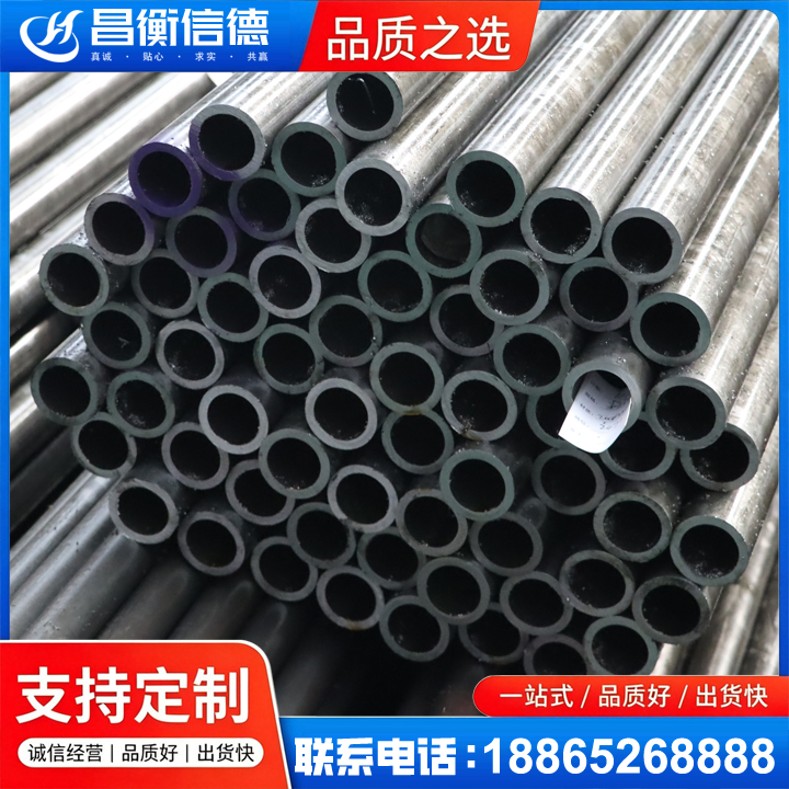海州20cr精密钢管